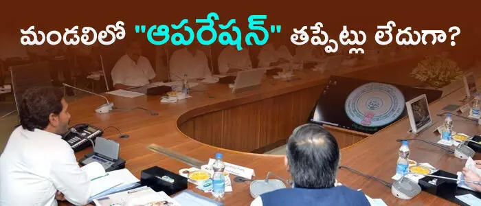 శాసనమండలి