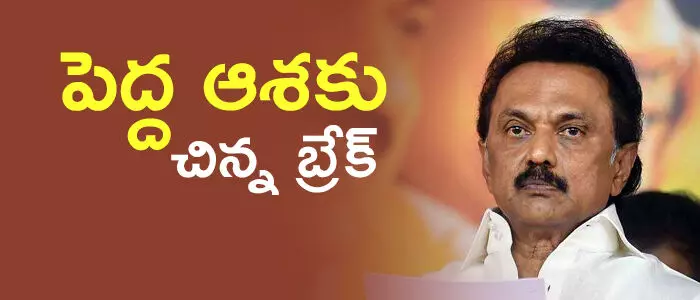 కాంగ్రెస్