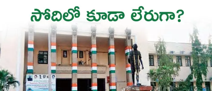 కాంగ్రెస్