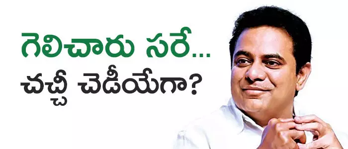 టీఆర్ఎస్