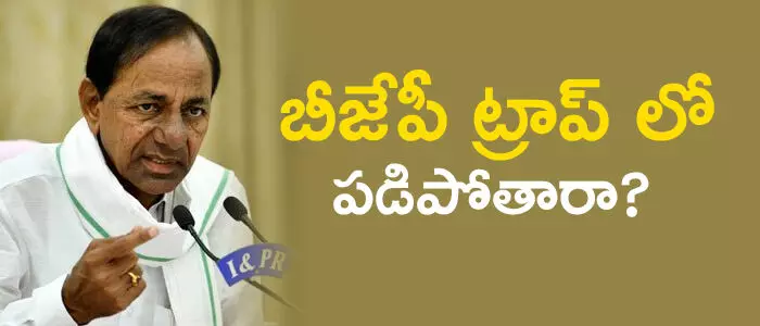 కేసీఆర్ కేసీఆర్