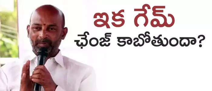 టీఆర్ఎస్