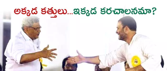 కాంగ్రెస్