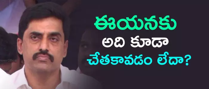 నల్లారి కిషోర్ కుమార్ రెడ్డి