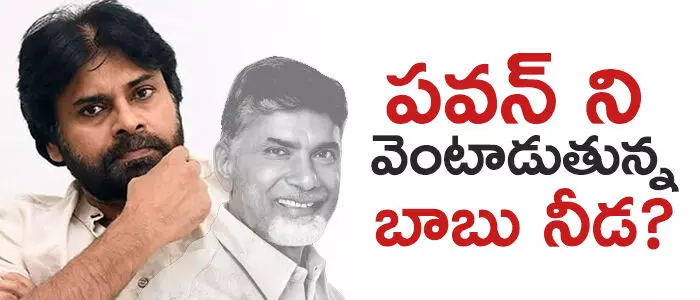 పవన్ కళ్యాణ్ పవన్ కళ్యాణ్