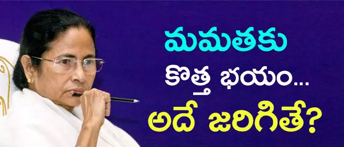 మమత బెనర్జీ మమత బెనర్జీ