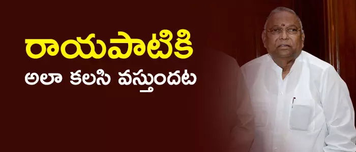 రాయపాటి సాంబశివరావు