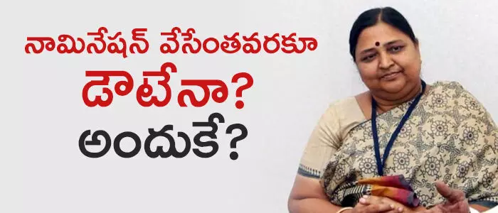 పనబాక లక్ష్మి పనబాక లక్ష్మి