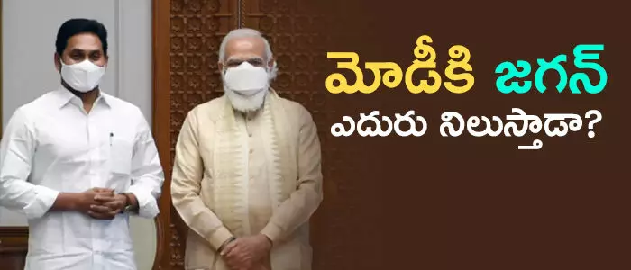 మోడీ మోడీ