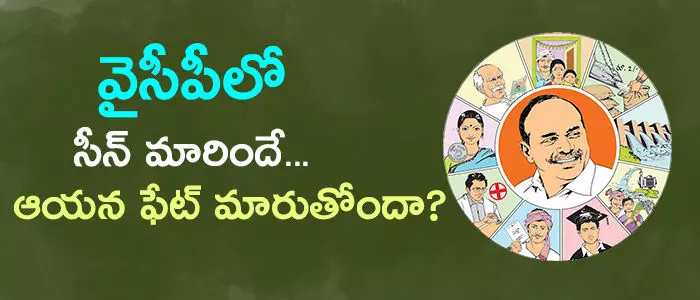 జోగి రమేష్ జోగి రమేష్