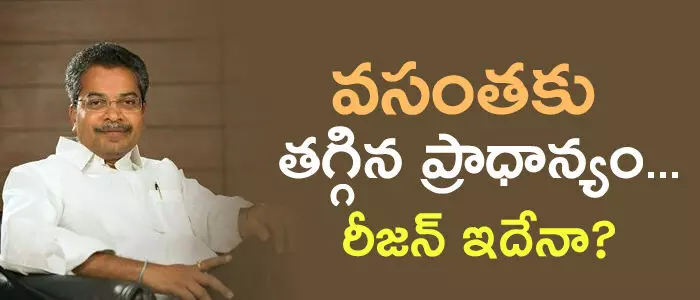 వ‌సంత కృష్ణప్రసాద్