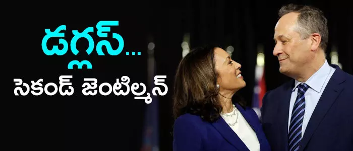 డగ్లస్ డగ్లస్