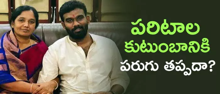 తోపుదుర్తి ప్రకాష్‌రెడ్డి