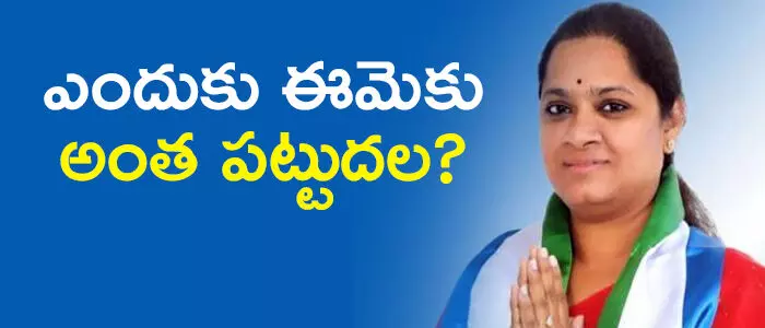 చింతా అనూరాధ