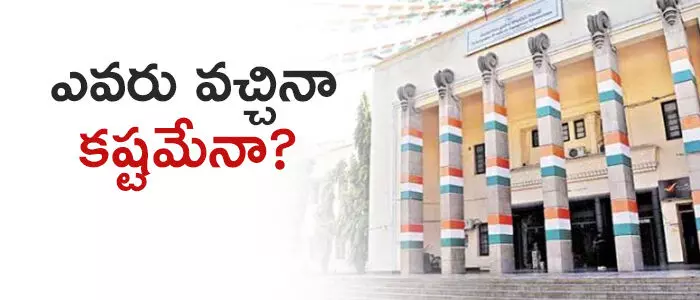 కాంగ్రెస్