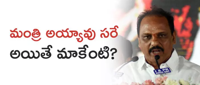 శంకర నారాయణ శంకర నారాయణ