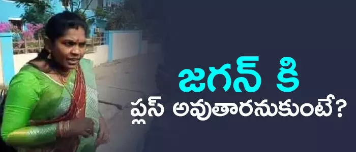 రేవతి రేవతి