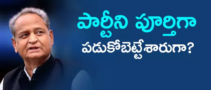 అశోక్ గెహ్లాత్ అశోక్ గెహ్లాత్
