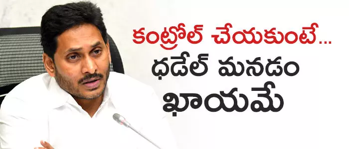 టీడీపీ టీడీపీ