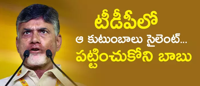 టీడీపీ టీడీపీ