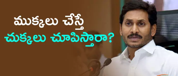 విశాఖ విశాఖ