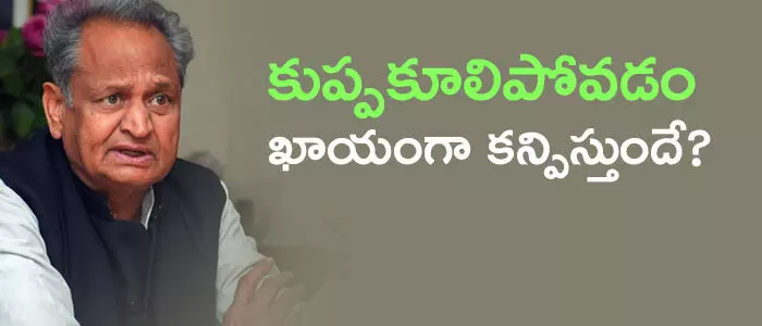 అశోక్ గెహ్లాత్ అశోక్ గెహ్లాత్