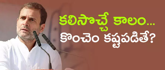 కాంగ్రెస్