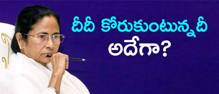 మమత బెనర్జీ