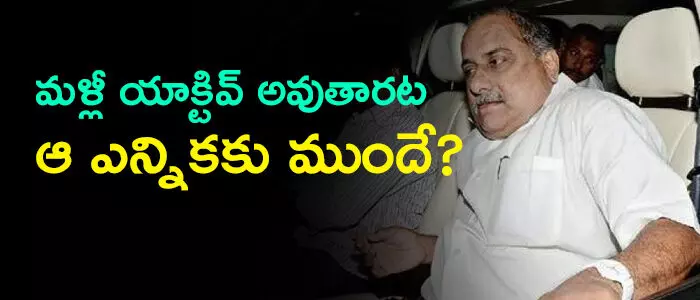 ముద్రగడ పద్మనాభం ముద్రగడ పద్మనాభం