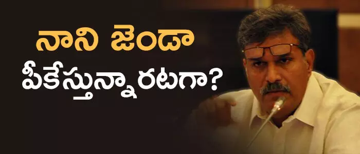 కేశినాని నాని కేశినాని నాని