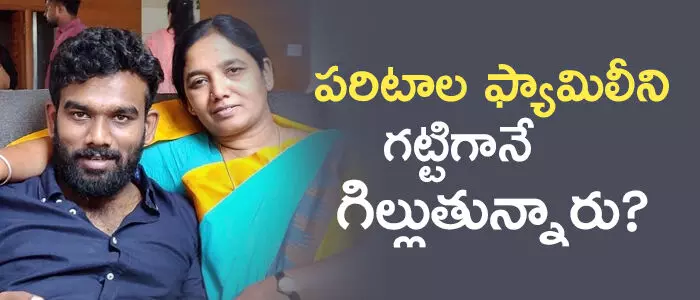 పరిటాల రవి