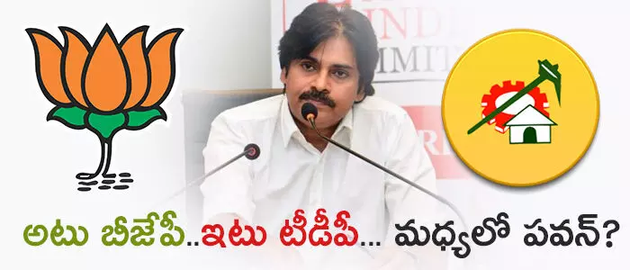 పవన్ కళ్యాణ్ పవన్ కళ్యాణ్