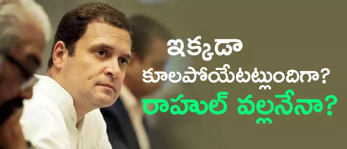 ఛత్తీస్ ఘడ్