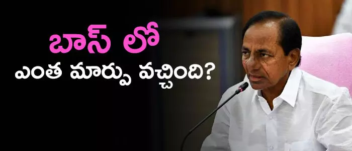 కేసీఆర్ కేసీఆర్