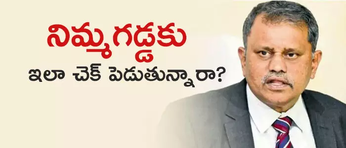 నిమ్మగడ్డ రమేష్ కుమార్