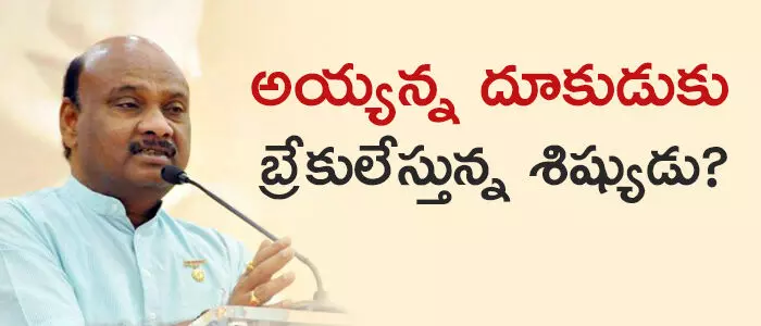 అయ్యన్నపాత్రుడు