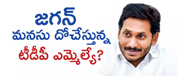 జగన్