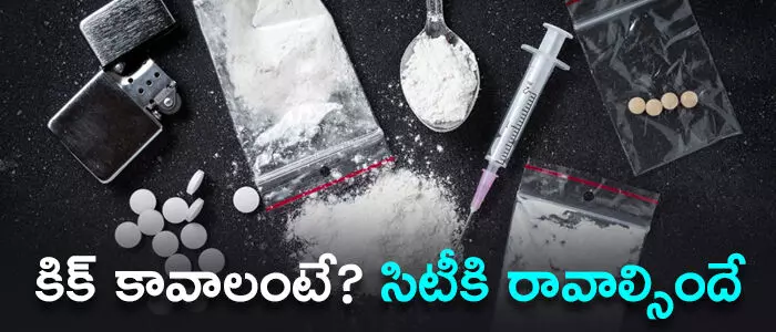 హైదరాబాద్