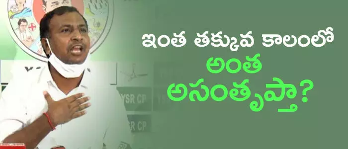 సుధీర్ రెడ్డి