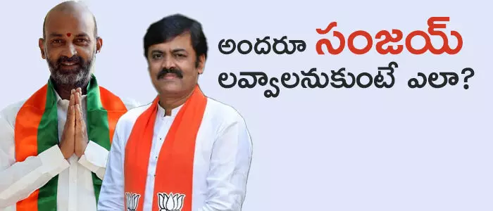 బీజేపీ
