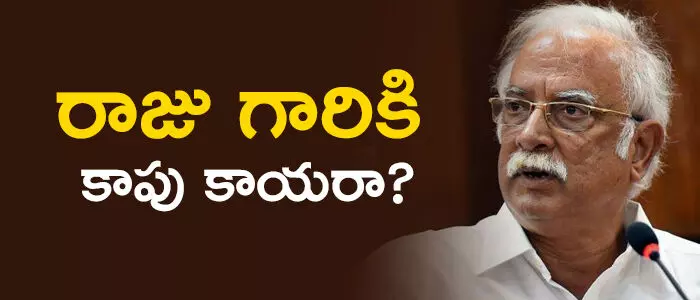 అశోక్ గజపతి రాజు