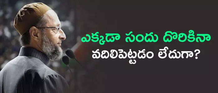 ఎంఐఎం