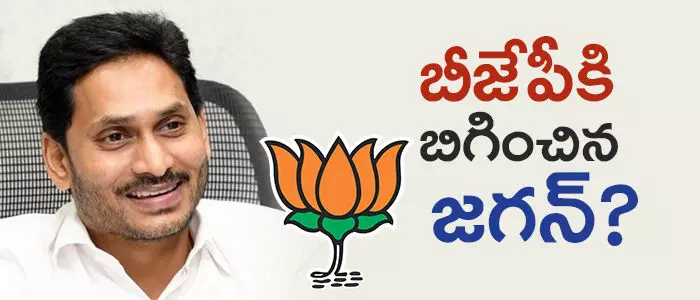 జగన్ జగన్