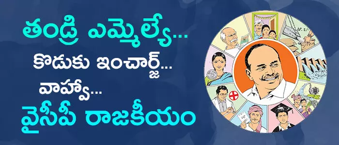 రాపాక వరప్రసాద్ రాపాక వరప్రసాద్