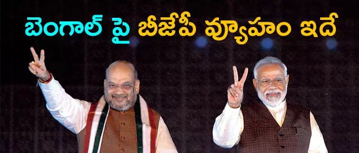 బీజేపీ