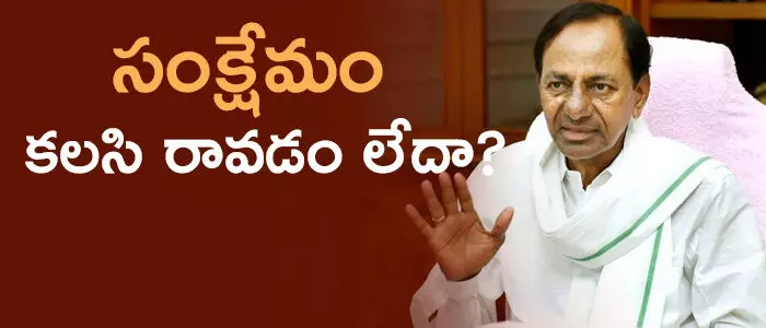 టీఆర్ఎస్