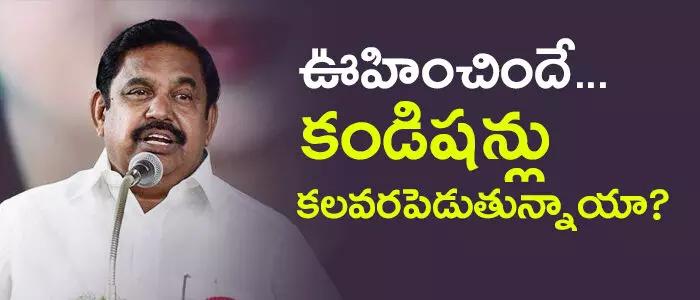 తమిళనాడు