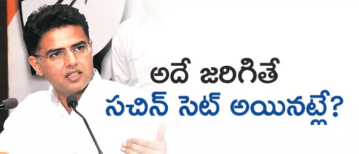 సచిన్ పైలెట్
