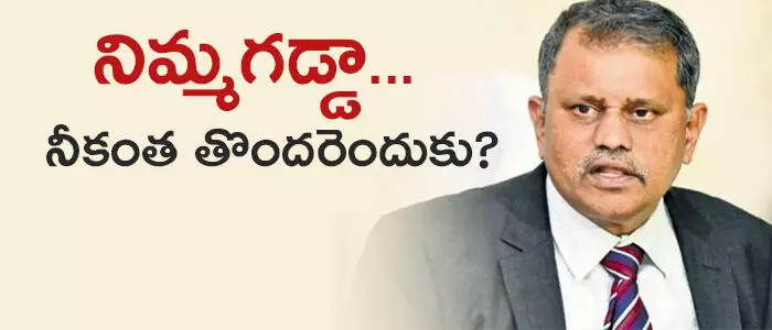 నిమ్మగడ్డ రమేష్ కుమార్
