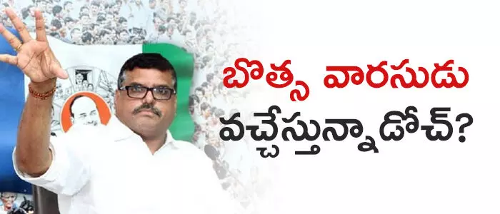 బొత్స సత్యనారాయణ